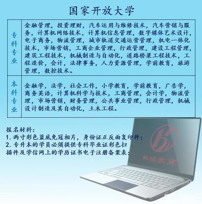 葫蘆島中考家教機構推薦與網(wǎng)絡技術咨詢指南