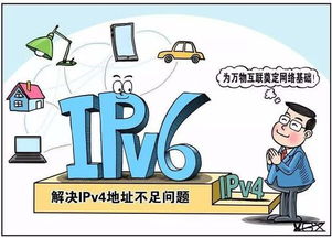 銳捷推出高校IPv6一站式改造服務，引領校園網絡升級新浪潮