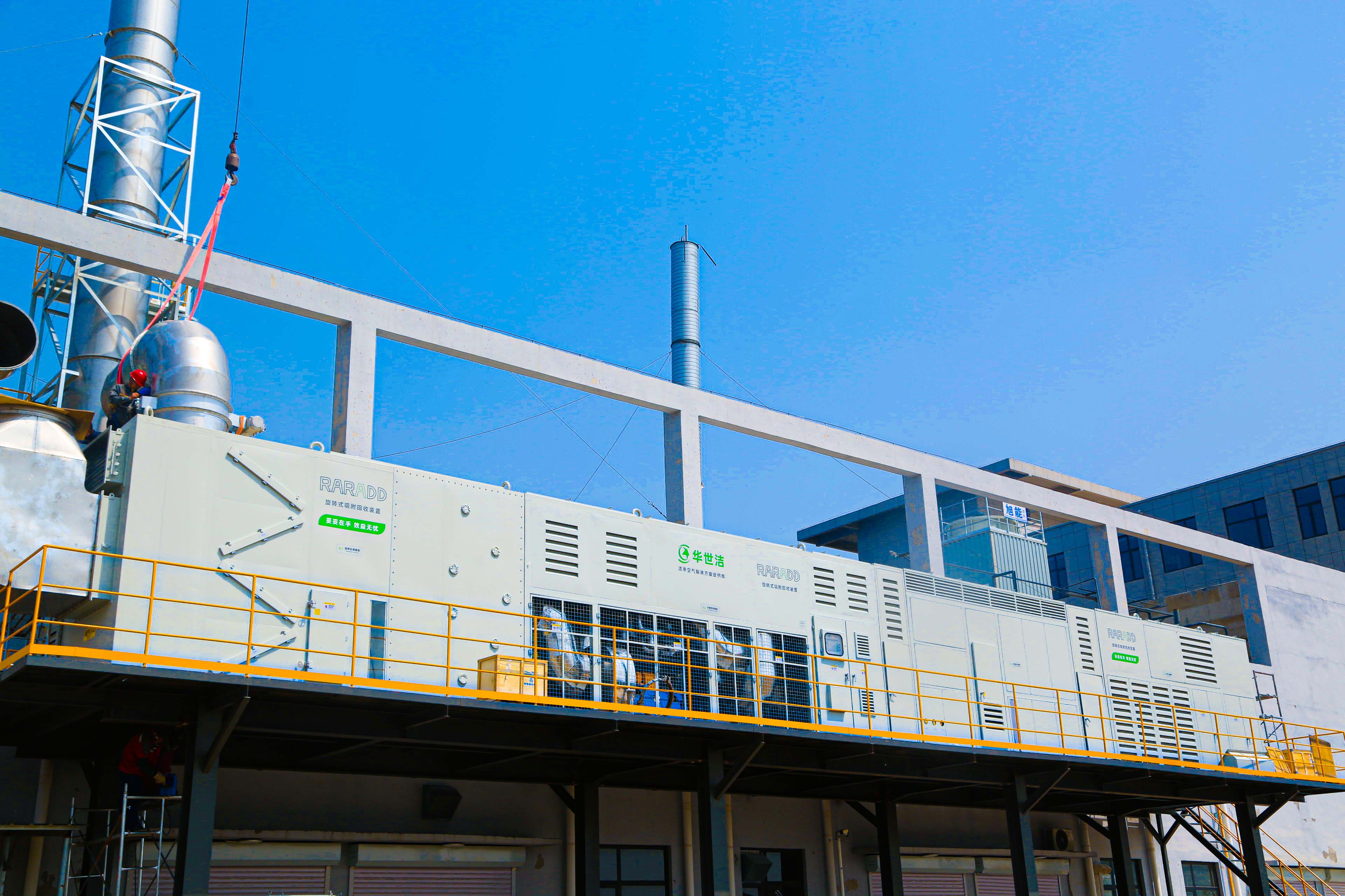 RARADD旋轉式吸附回收裝置發布會圓滿落幕:把灑在空氣中的金子收回來!(圖11) 3-250521132T2C4.jpg