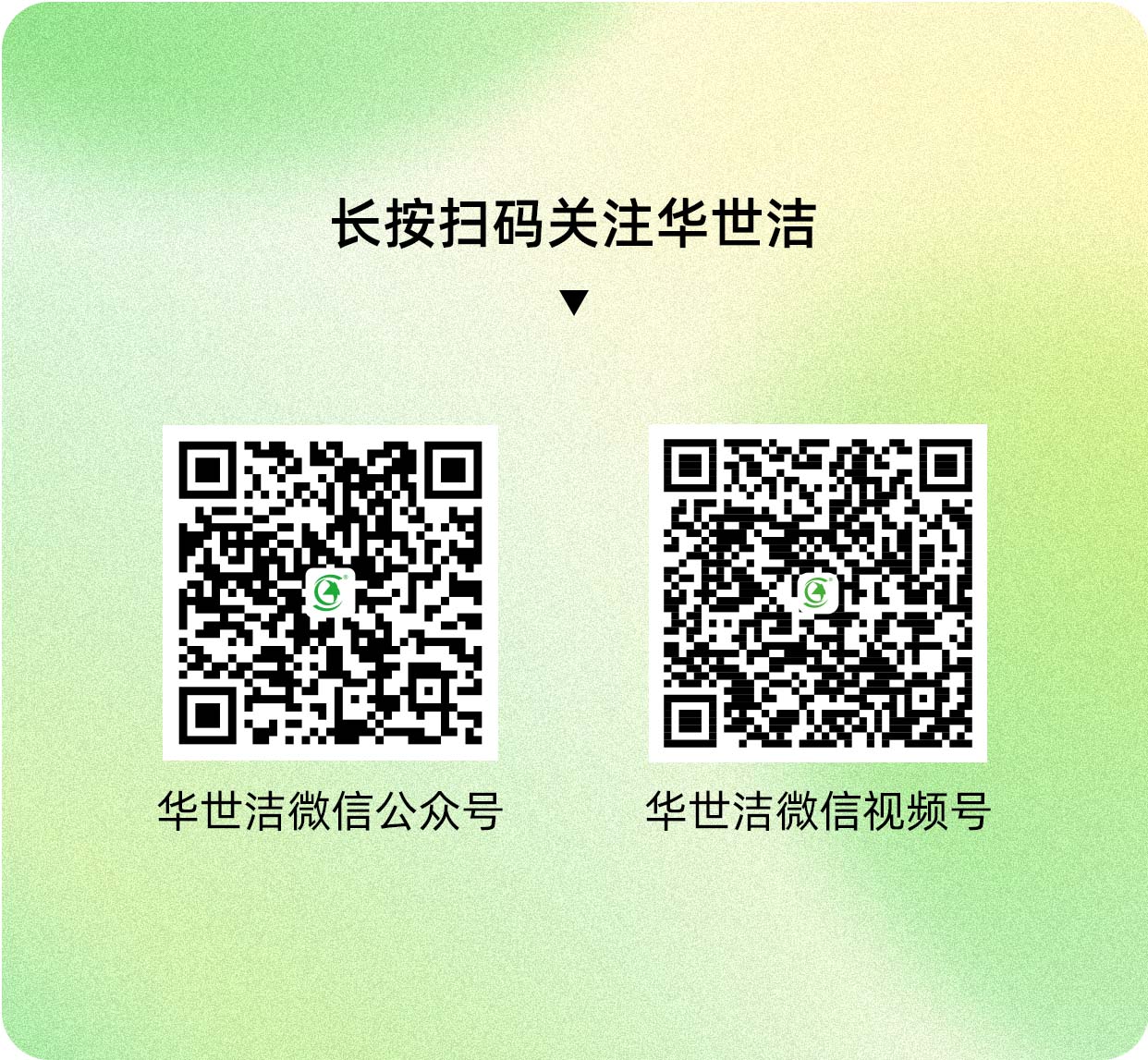 RARADD旋轉式吸附回收裝置發布會圓滿落幕:把灑在空氣中的金子收回來!(圖28) 3-250521133234437.jpg